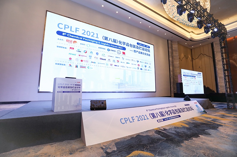 CPLF2021ڰ˽죩ѧƷװ̳߲Ʒչʾ