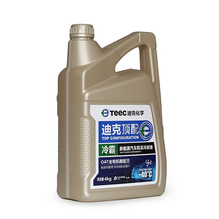 4kg�Ͽ˻�ѧ����Դ������ȴҺͰ