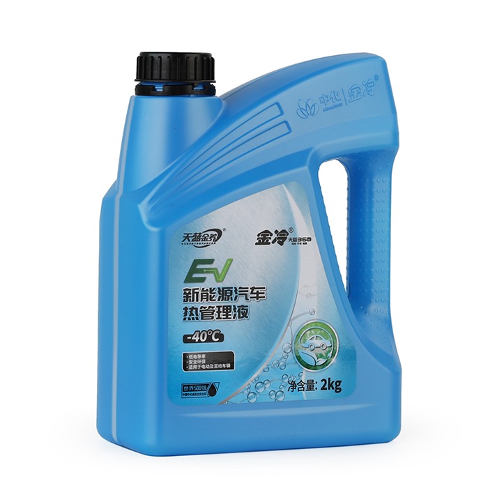 2kg��������Դ�����ȹ���ҺͰ